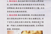 陈皮和橘子皮是一个东西吗?,陈皮和橘子皮是一个东西吗为什么