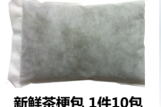 茶梗茶梗和茶叶哪个好 茶梗茶梗和茶叶哪个好