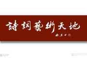 包含金银花露小说合集txt百度云盘的词条