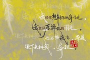 金银花露小说落不下的简单介绍