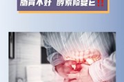 肠胃不好,肠胃不好吃什么食物好