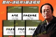 倪海厦书籍唯一官方销售网,倪海厦书籍官方网站