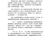 2019作文满分作文《酒》,2019年满分作文酒全文 2019作文满分作文《酒》,2019年满分作文酒全文