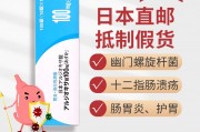 包含幽门螺杆菌四联疗法都有什么药的词条