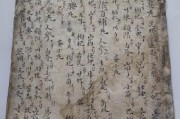 祝由术治病100例教授祝由术治病100例