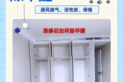 甲醛是什么成分组成的化学式甲醛是什么成分组成的