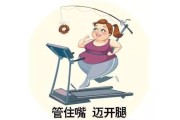 睡前一个动作暴瘦肚子自然减肥方法