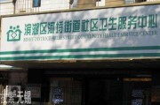 江阴市属于无锡市吗无锡市保健