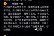 懒人减肥法减肥懒人减肥法
