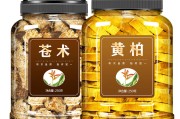 二妙散二妙散的功效与作用和适用人群