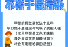 甲醛超标有什么危害,甲醛超标有什么危害性吗