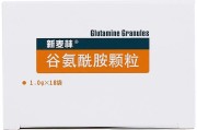 谷氨酰胺,谷氨酰胺转氨酶