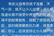 幼儿园春季保健知识10篇幼儿园春季保健知识