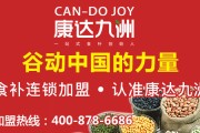 保健品招商加盟团队保健品招商加盟