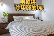 甲醛吸入人体怎样排出体外,甲醛吸入多久会有危害