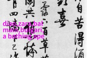 金银花露的小说免费阅读全文阅读,金银花露的作品小说有哪些
