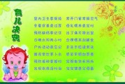 幼儿园卫生保健小常识,幼儿园卫生保健小常识夏季 幼儿园卫生保健小常识,幼儿园卫生保健小常识夏季
