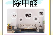甲醛怎么去除蔬菜上的甲醛怎么去除