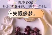 失眠多梦怎样治疗失眠多梦怎样治疗方法
