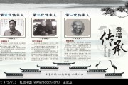 酒文化的传承和意义酒文化的传承和意义作文