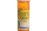 泻立停和蒙脱石散哪个好泻立停
