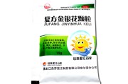 小儿复方金银花颗粒的功效与作用说明书小儿复方金银花颗粒的功效与作用