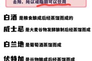 喝酒减肥法一周瘦20斤,喝酒与减肥