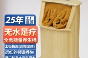 养生桶养生桶温度多少最佳