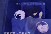 高质量睡眠6小时够吗高质量睡眠