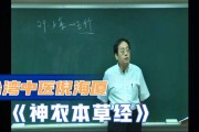 台湾名中医倪海厦的学生台湾名中医倪海厦