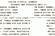 高考满分作文《液体之火》原文的简单介绍
