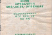 湖北保健品湖北保健品生产厂家 湖北保健品湖北保健品生产厂家