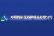 上海亚澳医用保健品有限公司,保健品有限公司 上海亚澳医用保健品有限公司,保健品有限公司