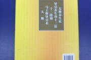 养生气功网养生气功入门