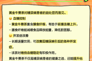 牛蒡茶的功效与作用及禁忌,牛蒡茶的功效与作用