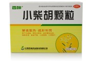 小柴胡颗粒的功效与作用小柴胡颗粒的功效与作用与主治
