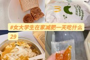 减肥晚上饿吃什么好一点,减肥晚上饿吃什么 减肥晚上饿吃什么好一点,减肥晚上饿吃什么