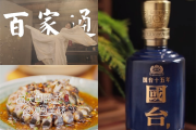 中国酒水企业网站官网中国酒水企业网