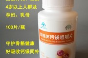 荣格的保健品荣格产品图片大全