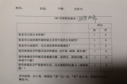 睡眠障碍鉴别诊断多少钱一次,睡眠障碍鉴别诊断