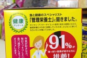 吃减肥药好吗对身体的危害吃减肥药好吗