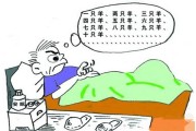 失眠的最快入睡方法,失眠快速睡十招
