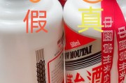 假酒在哪买哪里能买到假酒的包装 假酒在哪买哪里能买到假酒的包装