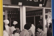 大碗茶大碗茶图片