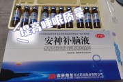 失眠吃什么药能改善睡眠?,长期失眠吃什么药能改善睡眠
