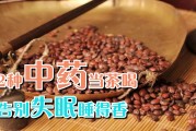 失眠中药什么时候喝效果最好女性,失眠中药什么时候喝效果最好