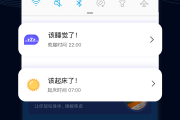 免费睡眠监测app哪个好睡眠app哪个好