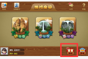 包含游戏茶苑2015官方下载的词条 包含游戏茶苑2015官方下载的词条