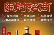 代理酒品牌是传销吗代理酒品牌