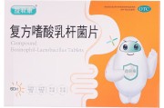复方嗜酸乳杆菌片怎么吃,复方嗜酸乳杆菌片